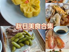 -蟹村草堂·苏式园林人文农家·大闸蟹