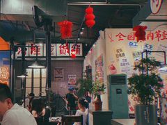 -烤肉食堂(揭阳广百店)