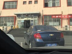-北京市车辆管理所京海分所