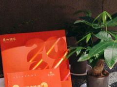 -广州酒家(中华广场店)