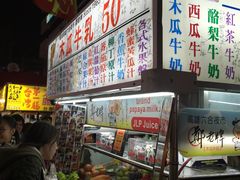 -六合夜市
