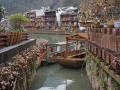 -沈从文故居