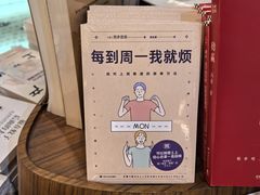 -钟书阁(珍园店)