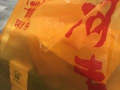 -阿吉仔(大元路店)