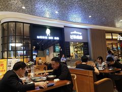 大堂-芒果爆爆(东海缤纷店)