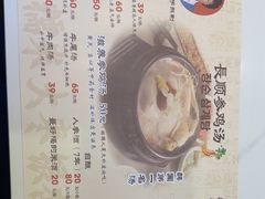-长顺参鸡汤店(西塔总店)