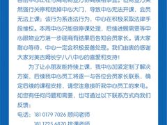 -美吉姆儿童发展中心(长宁八八中心)