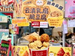 -鹏欣水游城