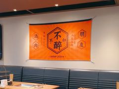 -新石器烤肉(百联川沙店)