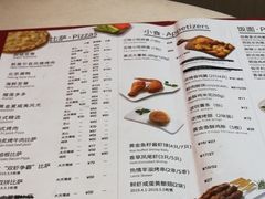 菜单-必胜客(龙吴宅急送店)