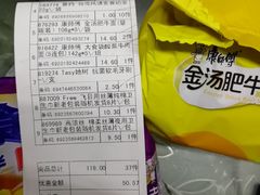 -世纪联华超市(江城店)