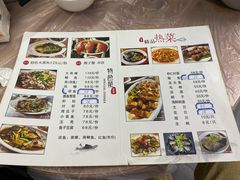 菜单-阿杰臻选海鲜饭店(普陀山店)