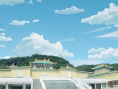 景点-台北故宫博物院