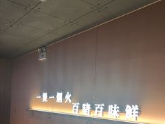 -啫火啫啫煲·顺德干蒸(壹海城店)