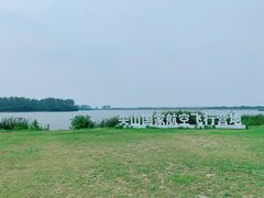 -海宁大尖山滑翔伞运动基地