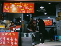 -花市豌杂面(民生路店)