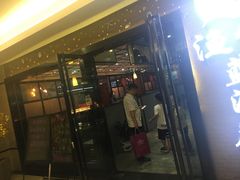 -渔傅·蓝海岸霞浦海鲜(正祥店)