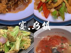 -乌记大厨餐厅