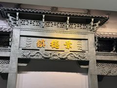 -景德镇中国陶瓷博物馆