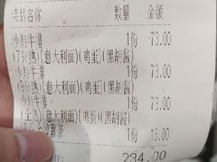 -诺丁牛排披萨自助餐厅(汕头苏宁店)