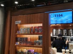 -茶理宜世(东方宝泰店)