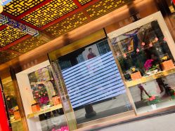 点击看大图 -金都龙凤珠宝城(金都大厦店)