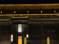 -曲水兰亭(北京四惠店)