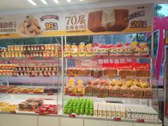 -味多美蛋糕(双安店)