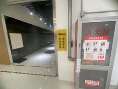 -优享健身(物美圣熙8号购物中心店)