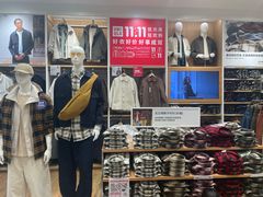 -优衣库(深圳万象天地旗舰店)