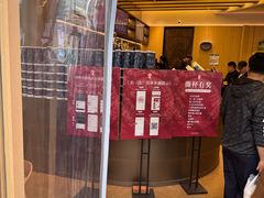 -霸王茶姬(渝北金港国际重百店)