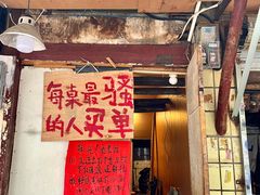-乡当俏老火锅