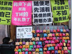 -大理床单厂艺术区