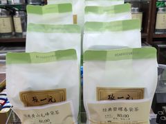 -张一元(总店)