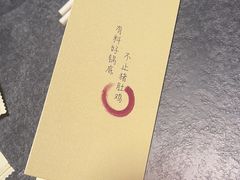 -捞王猪肚鸡火锅(金华义乌之心店)