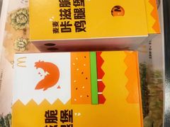 -麦当劳(莒县服务区店)