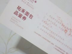 -UH祐禾(光谷世界城店)
