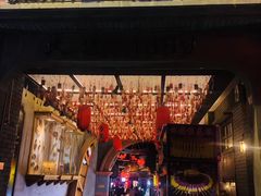 -歹街(金成店)