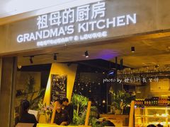 门面-G+KITCHEN(龙湖狮山天街店)