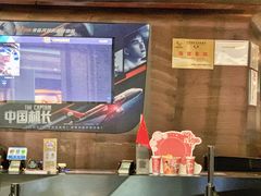 -博纳UA影城(KK Mall IMAX店)