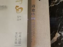 -四川江油戴斯大酒店