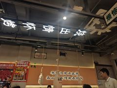 -半酌烧烤小酒馆(南京东路店)
