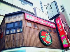 -一蘭拉面(新宿中央东口店)