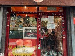 -独音唱片 Indie Music