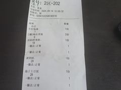 -北大荒人•新东北菜(青岛银座店)