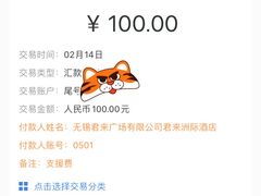 -无锡君来洲际酒店