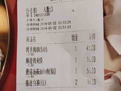 -西贝(华发商都店)