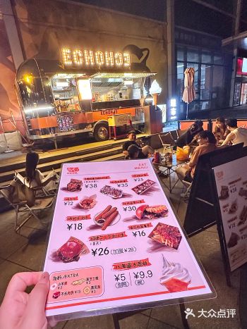 大连西安路的深夜餐车，我的新妻子！！