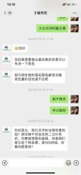 -子媛秀苑半永久定妆