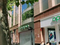-上海置地广场(南京东路店)